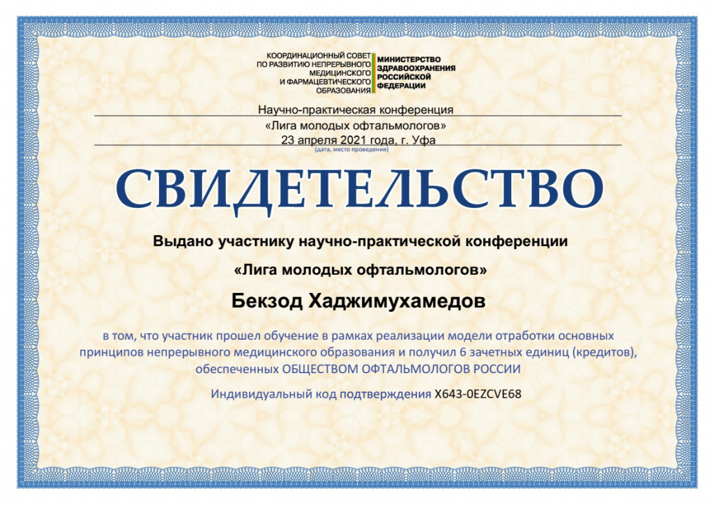 image 2021 06 10 09 43 03