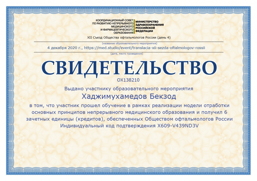 image 2021 06 10 09 43 20