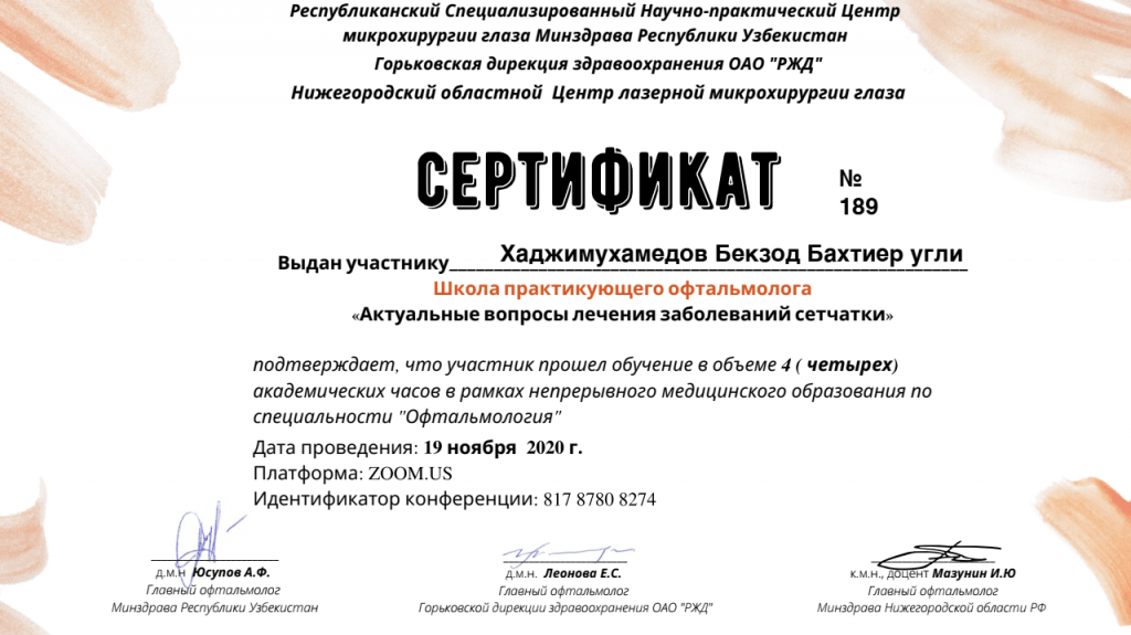 image 2021 06 10 09 43 51