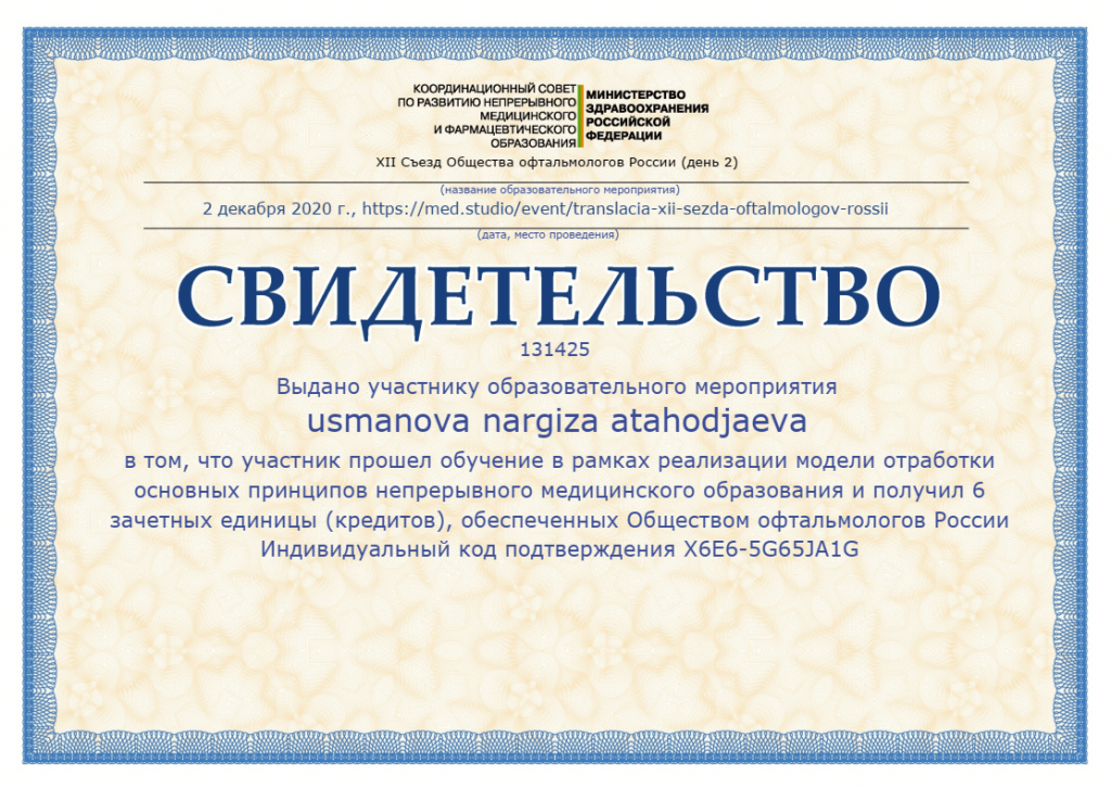 image 2021 06 10 10 05 34