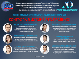 programma konferenczii